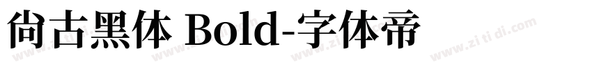 尙古黑体 Bold字体转换